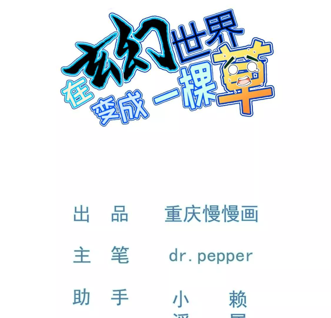 第018话 妖族之光狼炎(1/2)-第19话