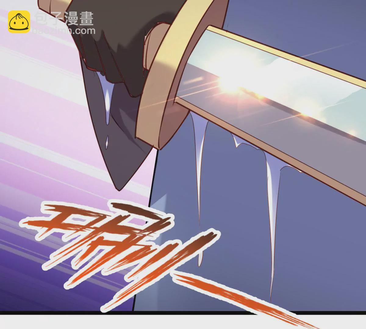 第018话 妖族之光狼炎(1/2)-第19话