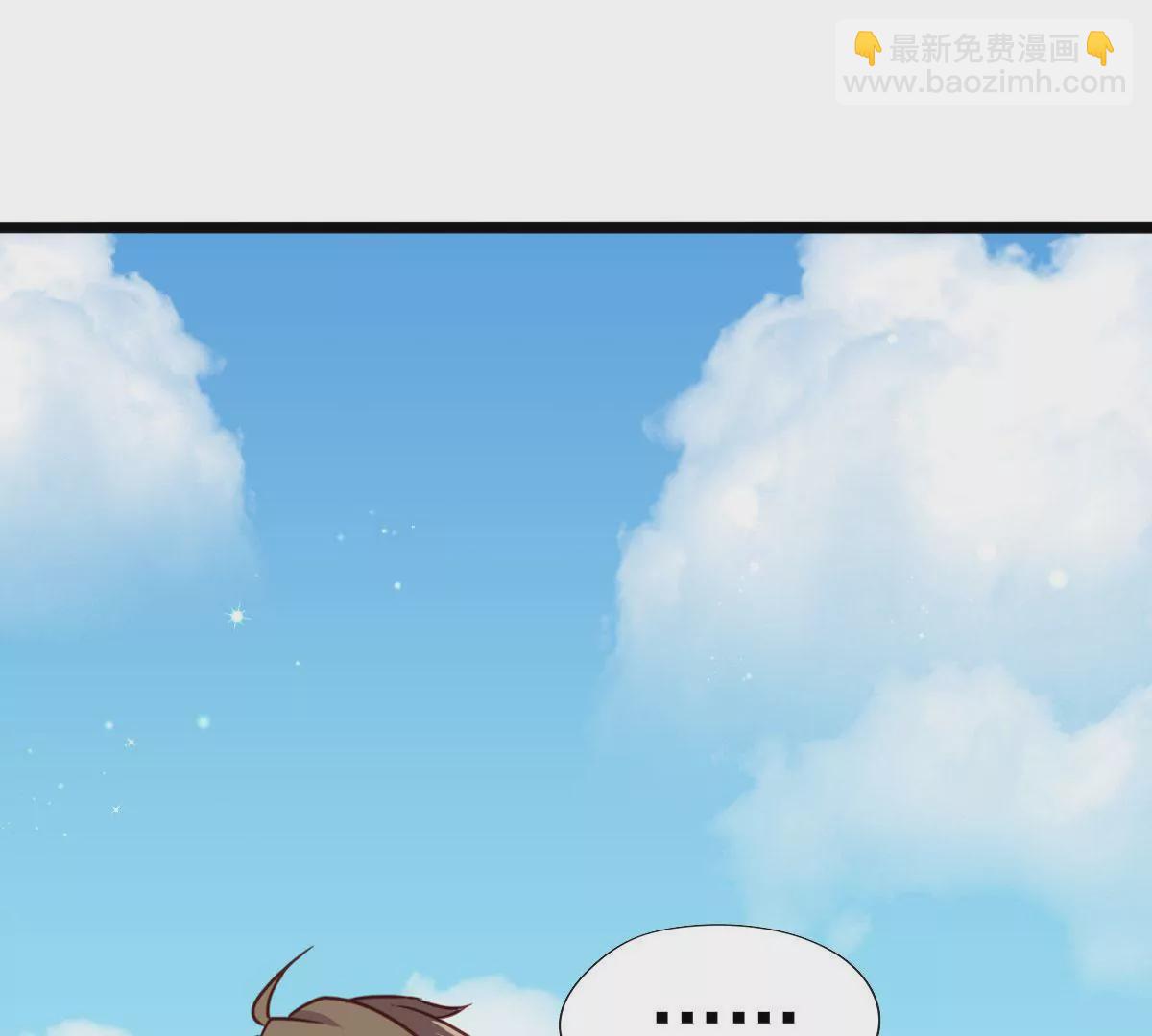 第018话 妖族之光狼炎(1/2)-第19话