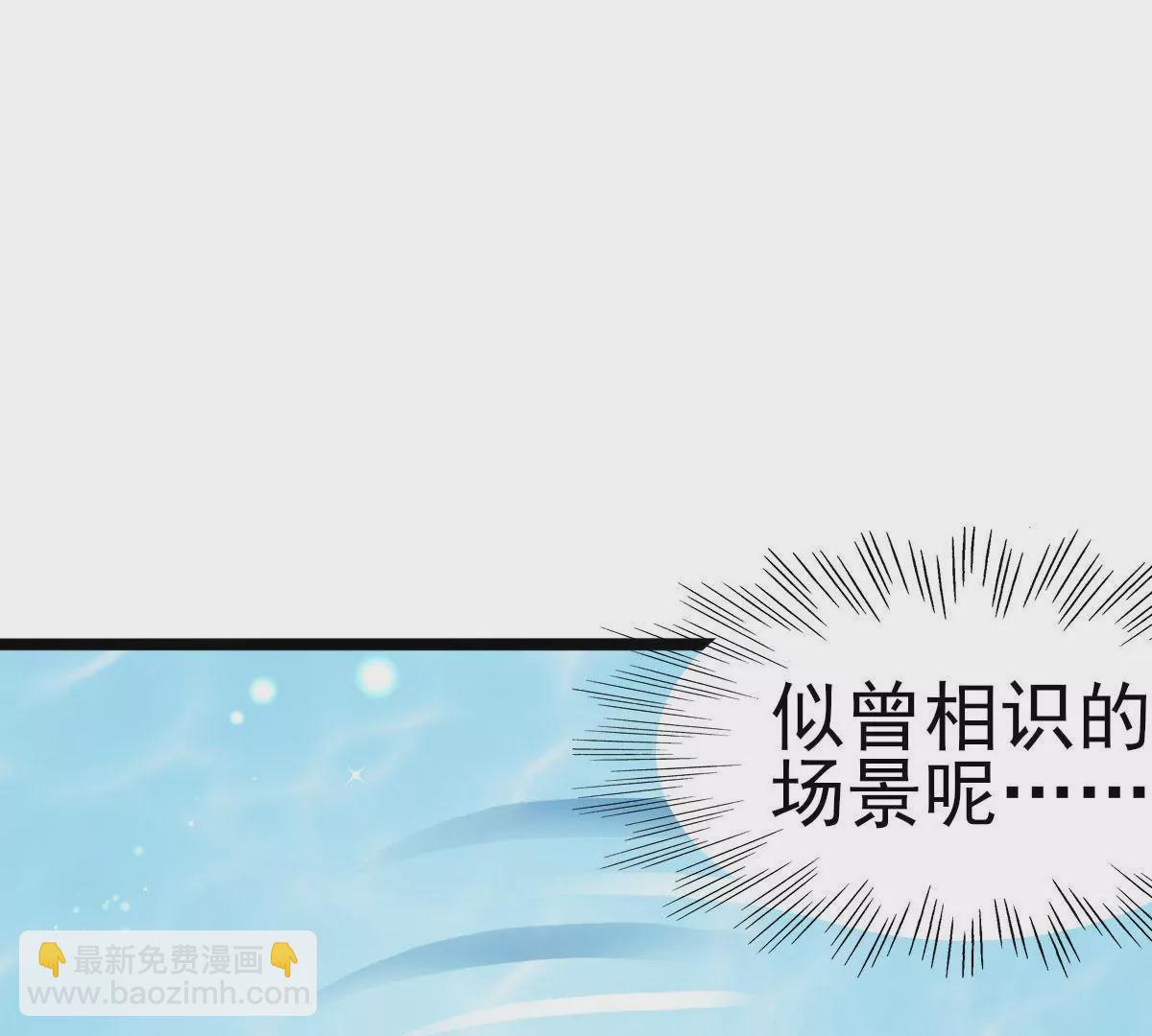 第018话 妖族之光狼炎(1/2)-第19话