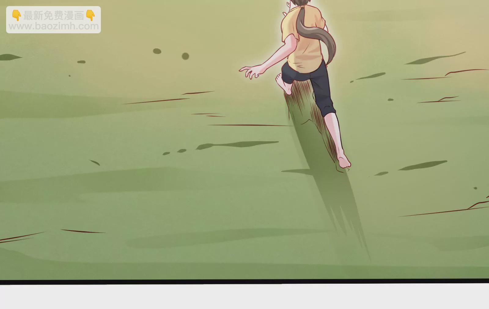 第002话 我不是变态啊！(1/3)-第3话