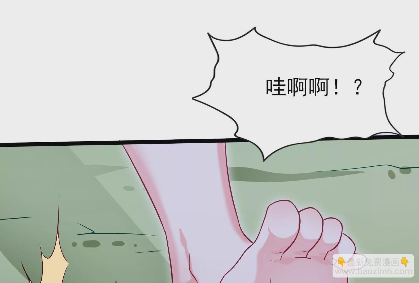 第002话 我不是变态啊！(1/3)-第3话