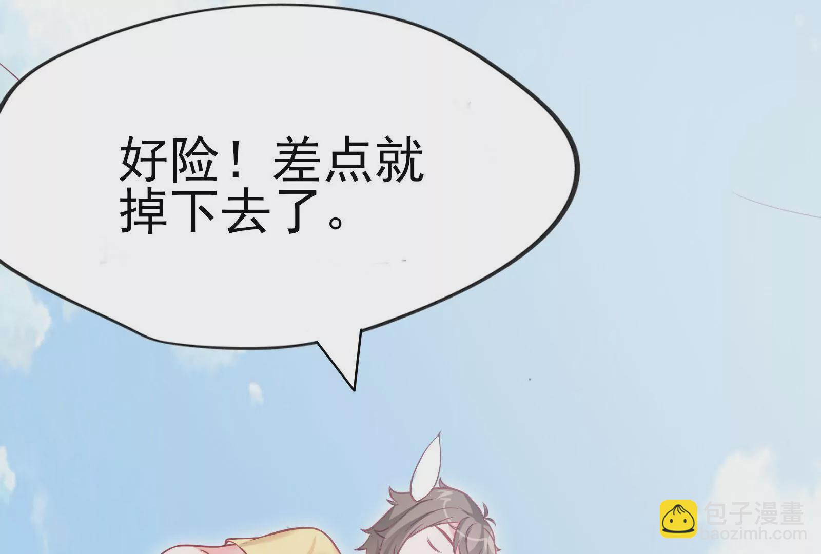 第002话 我不是变态啊！(1/3)-第3话