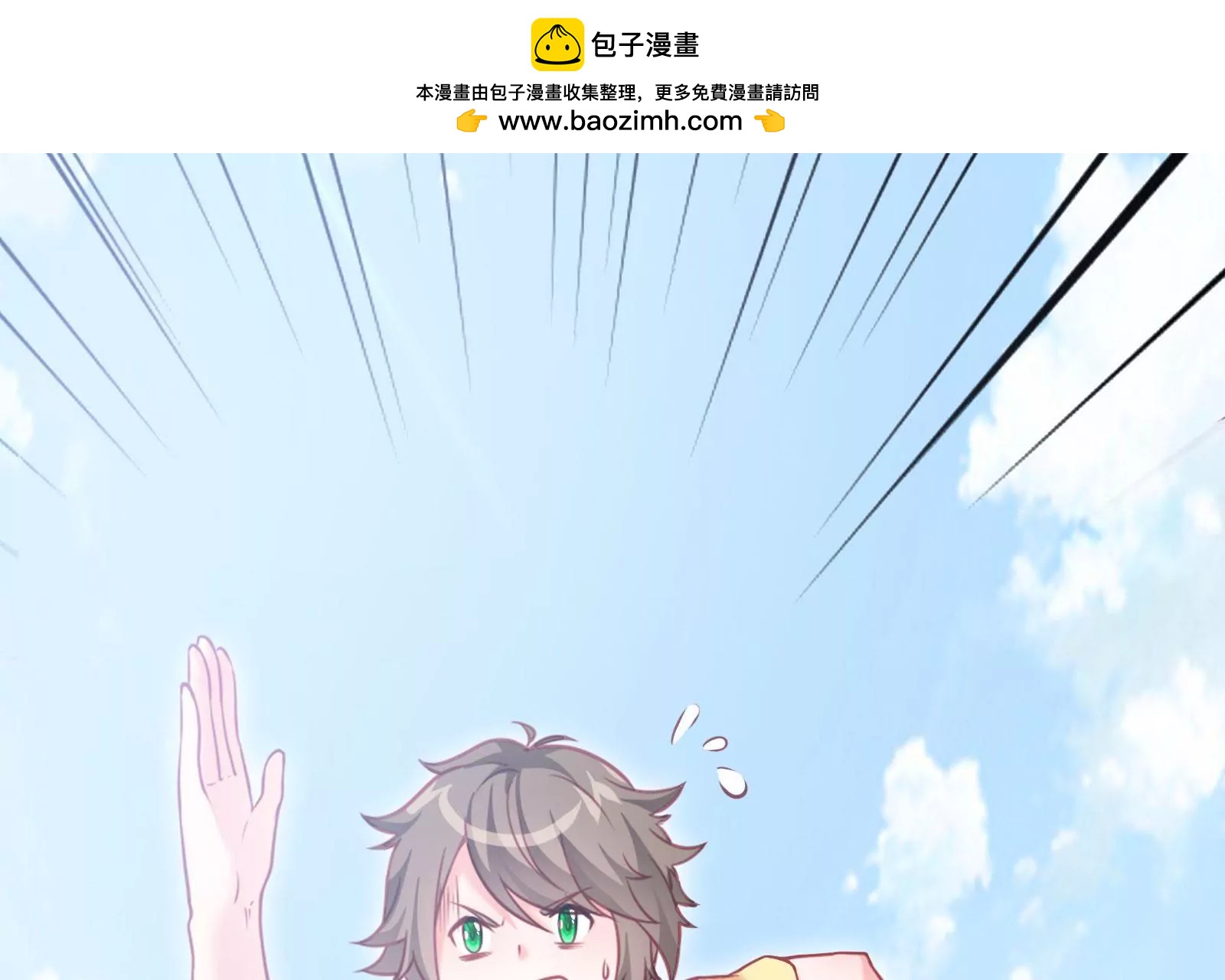 第002话 我不是变态啊！(1/3)-第3话