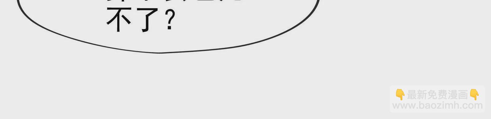 第002话 我不是变态啊！(1/3)-第3话