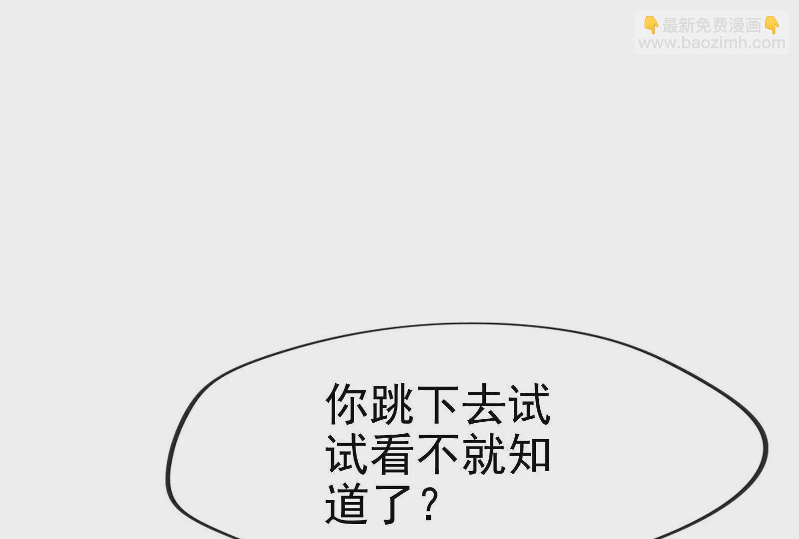 第002话 我不是变态啊！(1/3)-第3话