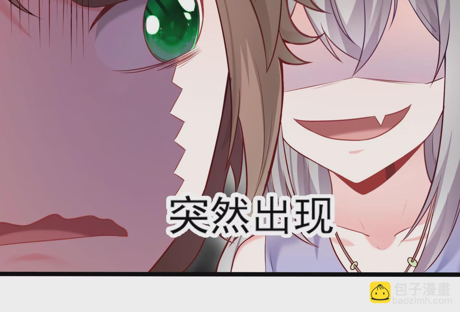 第002话 我不是变态啊！(1/3)-第3话