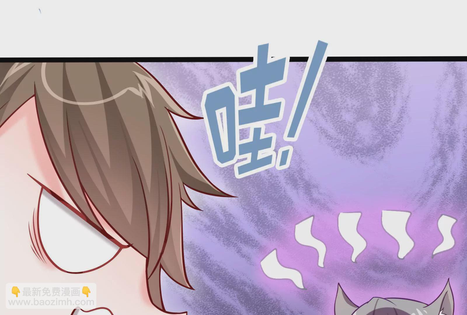 第002话 我不是变态啊！(1/3)-第3话