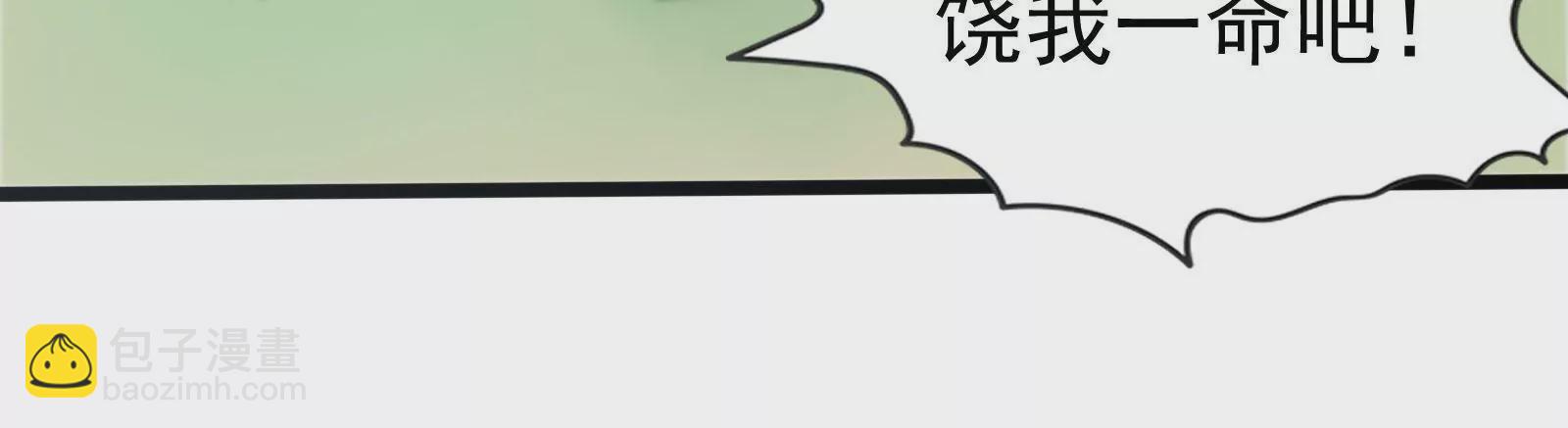 第002话 我不是变态啊！(1/3)-第3话