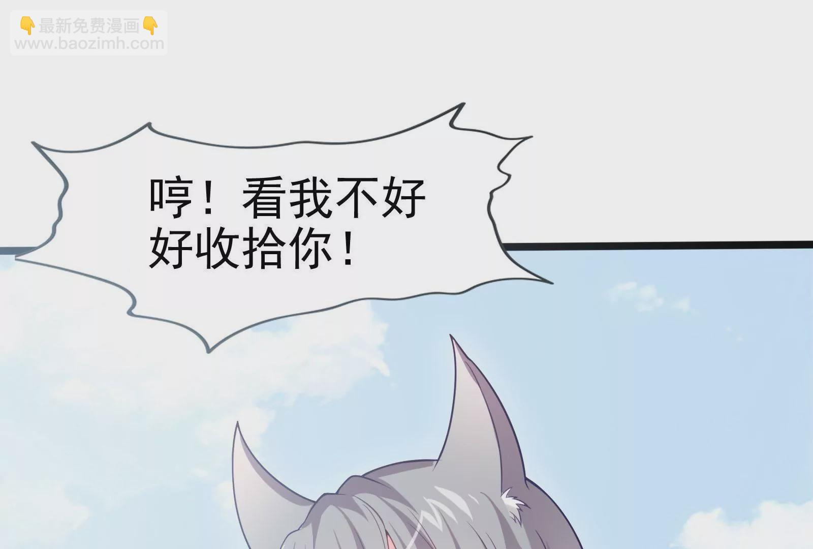 第002话 我不是变态啊！(1/3)-第3话