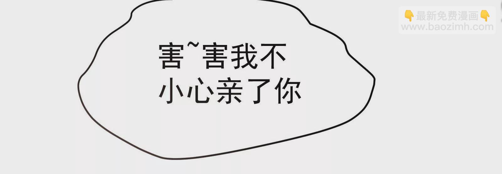 第002话 我不是变态啊！(1/3)-第3话