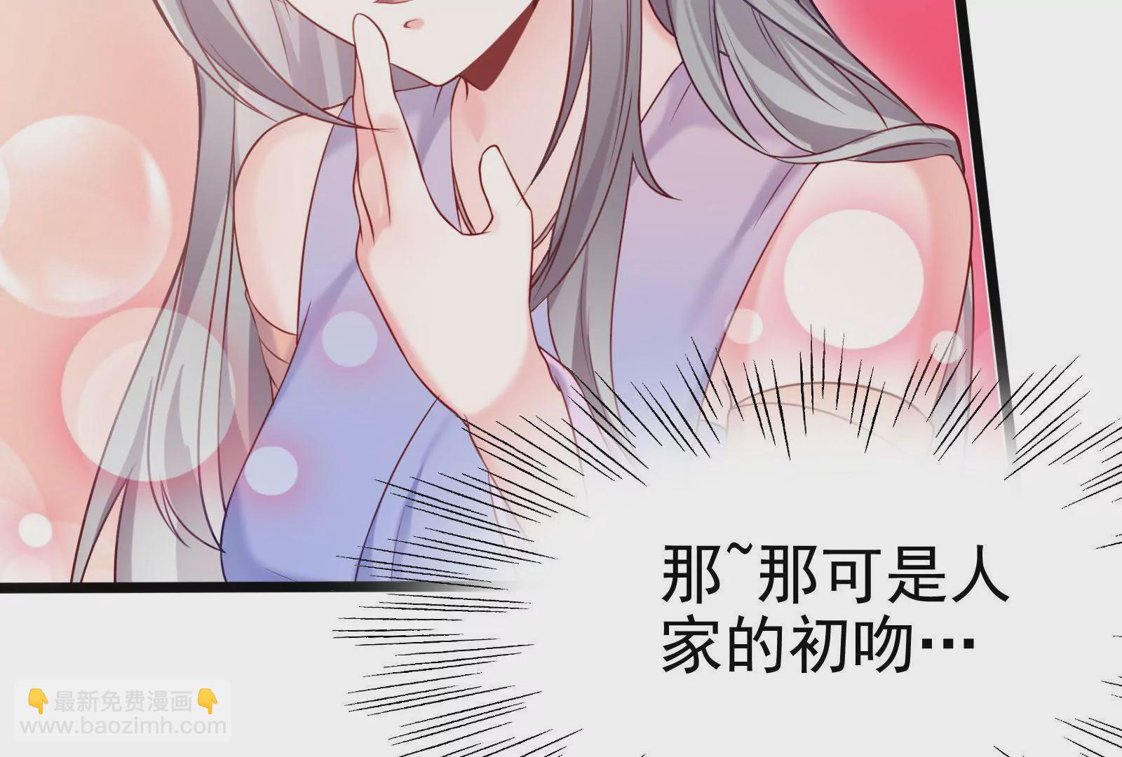 第002话 我不是变态啊！(1/3)-第3话