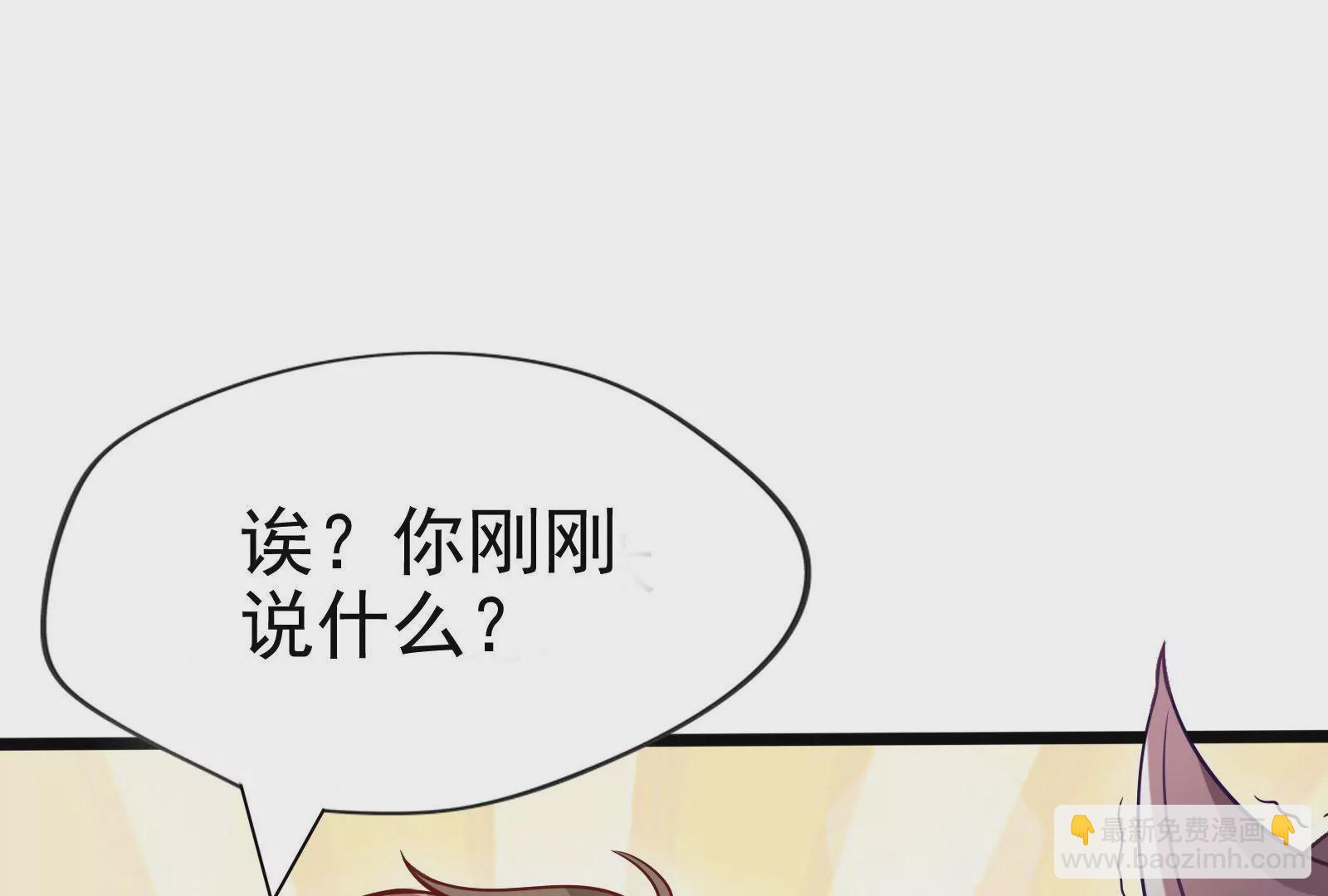 第002话 我不是变态啊！(1/3)-第3话