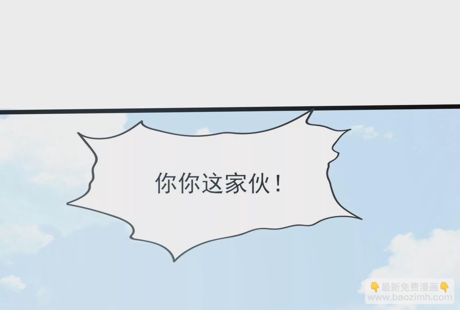 第002话 我不是变态啊！(1/3)-第3话