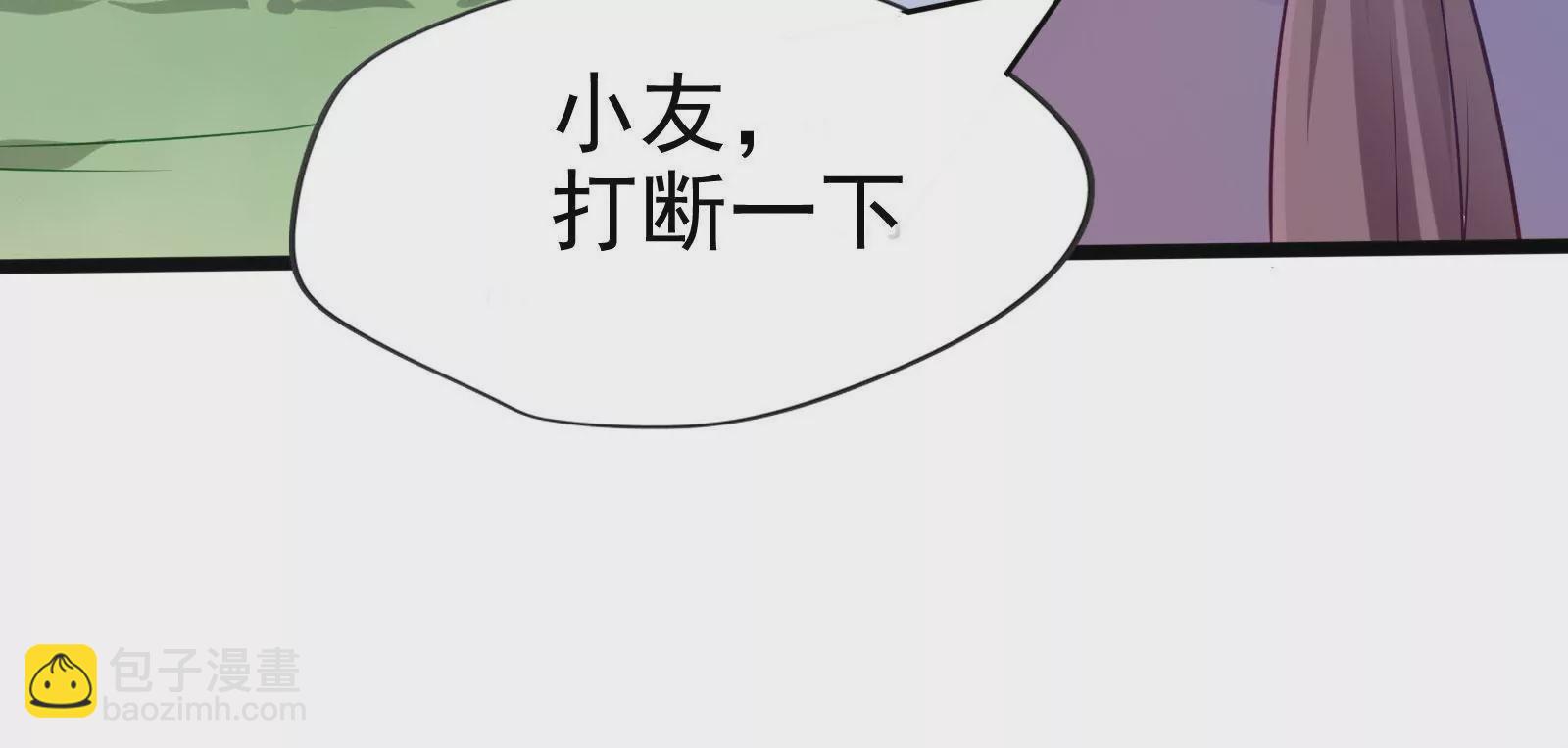 第002话 我不是变态啊！(1/3)-第3话