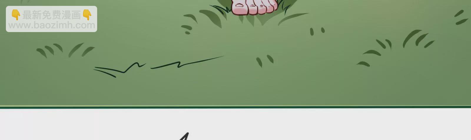 第002话 我不是变态啊！(1/3)-第3话