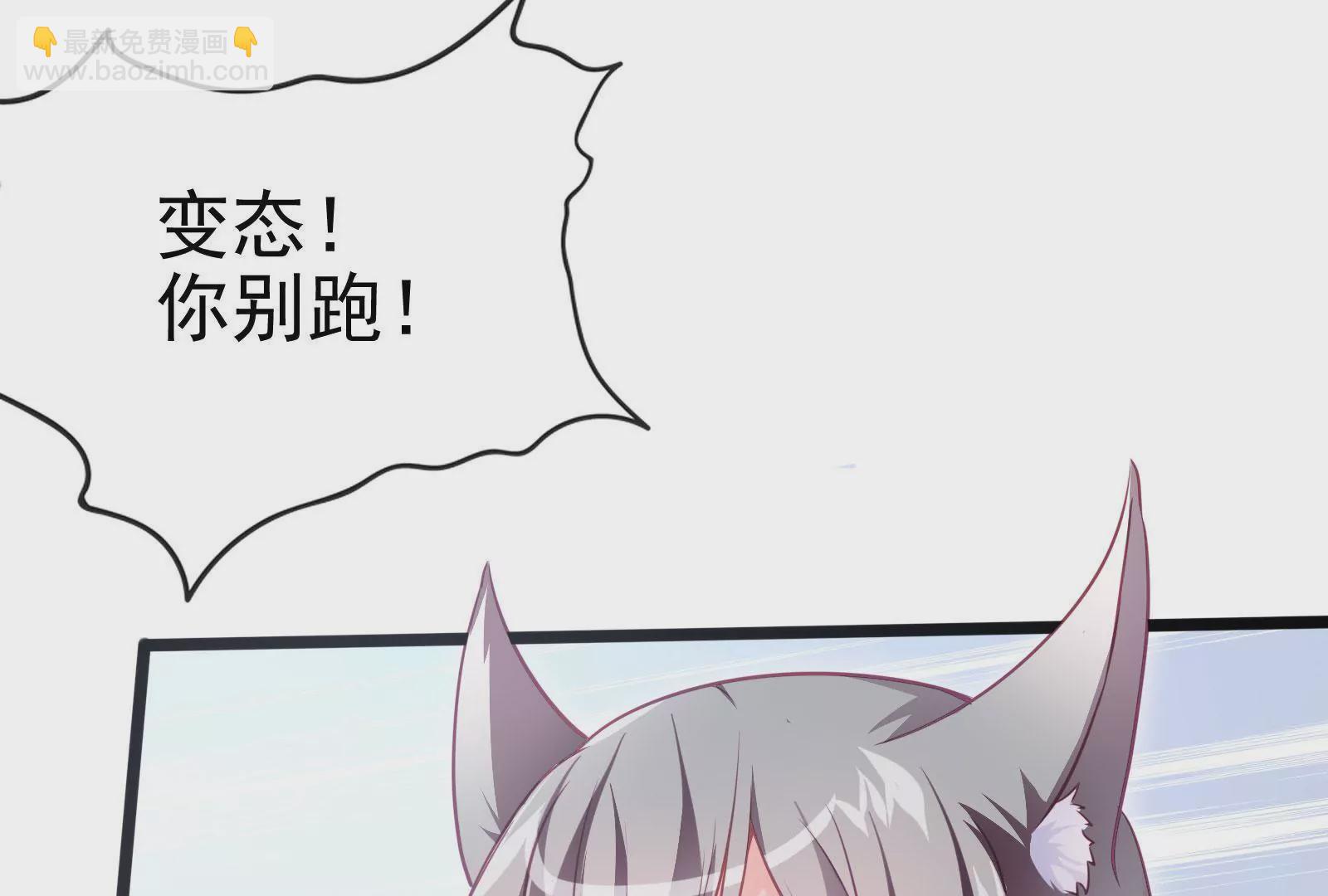 第002话 我不是变态啊！(1/3)-第3话