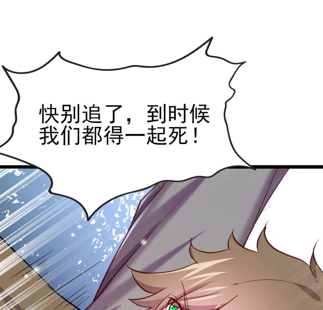 第020话 快逃(1/2)-第21话