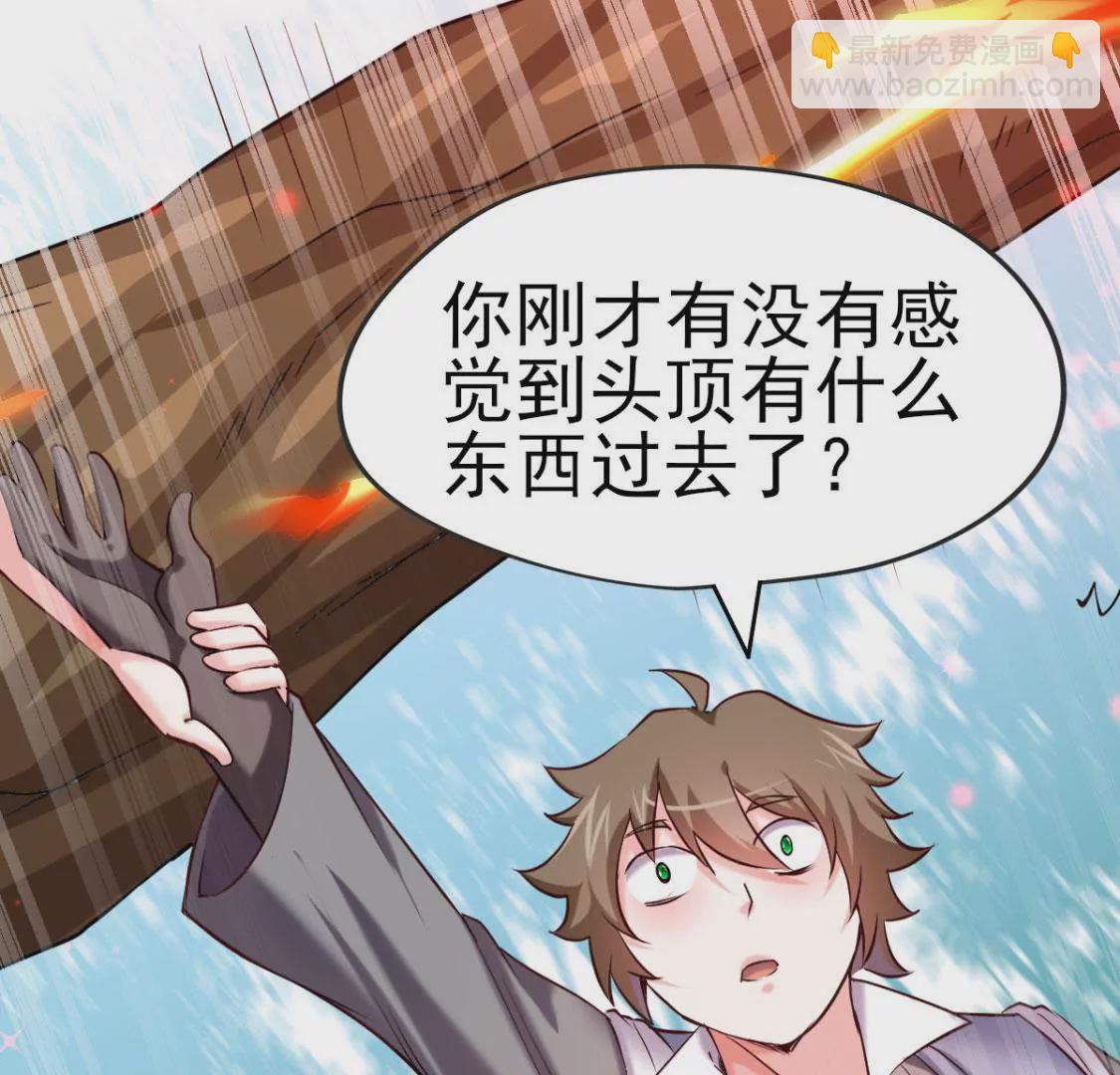 第020话 快逃(1/2)-第21话