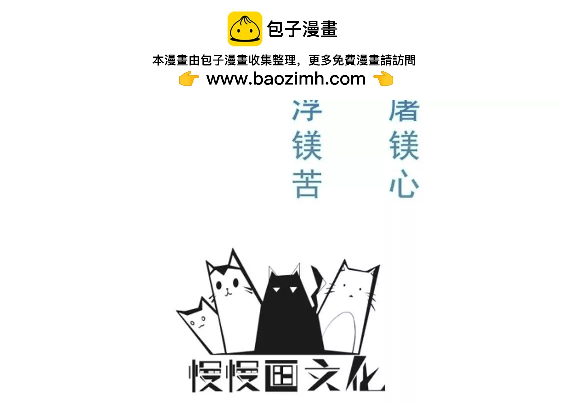 第020话 快逃(1/2)-第21话