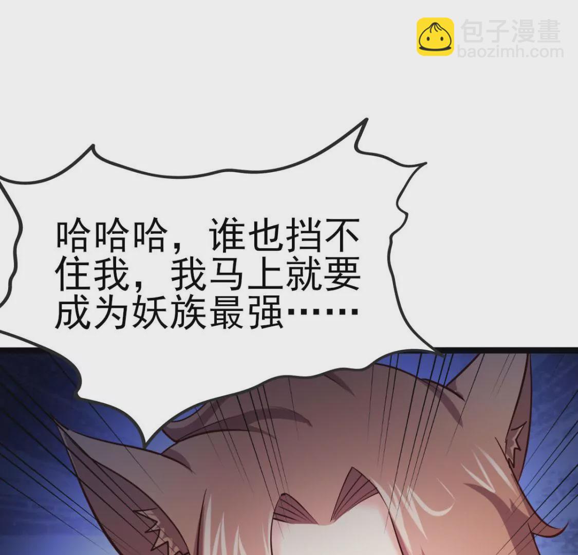 第020话 快逃(1/2)-第21话