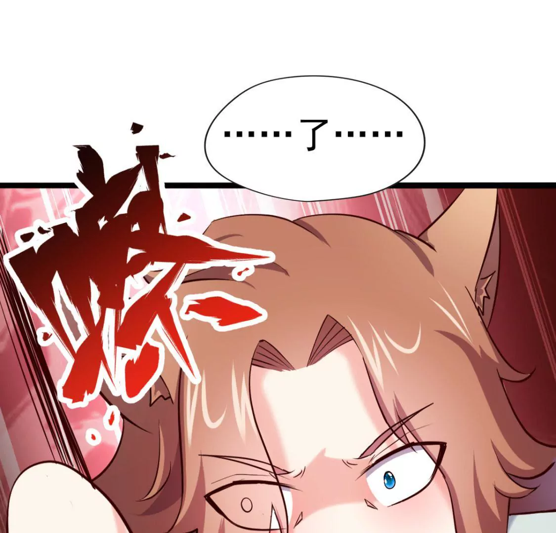 第020话 快逃(1/2)-第21话