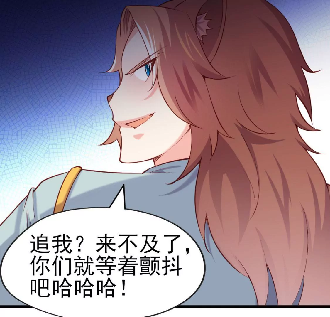 第020话 快逃(1/2)-第21话