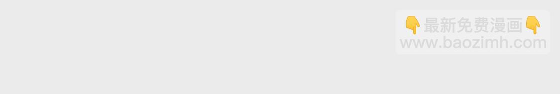 第020话 快逃(1/2)-第21话