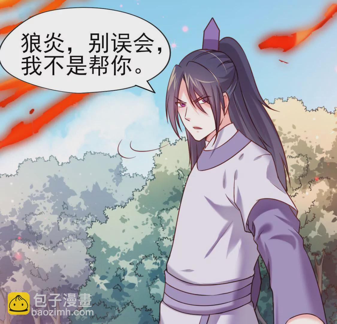 第020话 快逃(1/2)-第21话