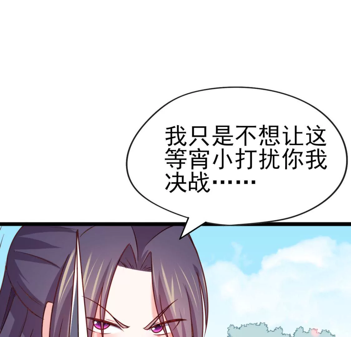 第020话 快逃(1/2)-第21话