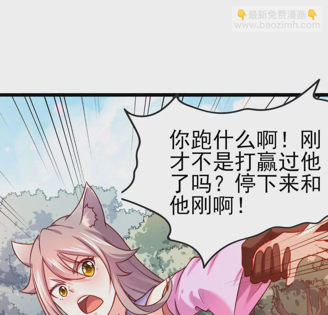 第020话 快逃(1/2)-第21话