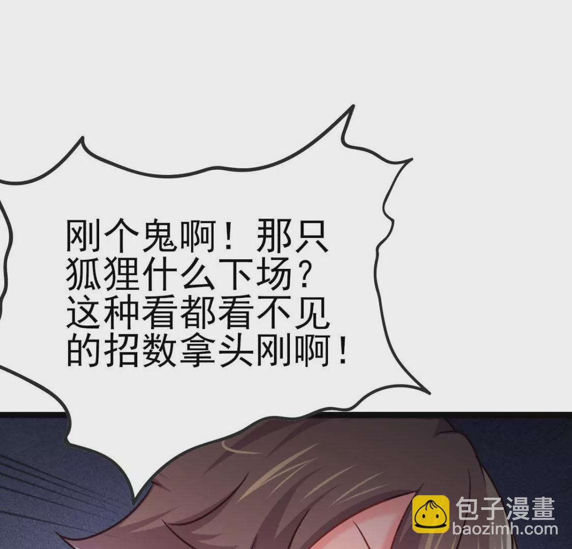 第020话 快逃(1/2)-第21话