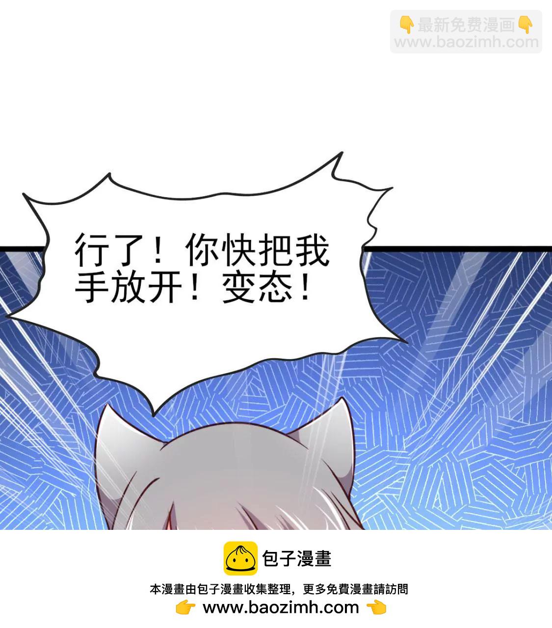 第020话 快逃(1/2)-第21话