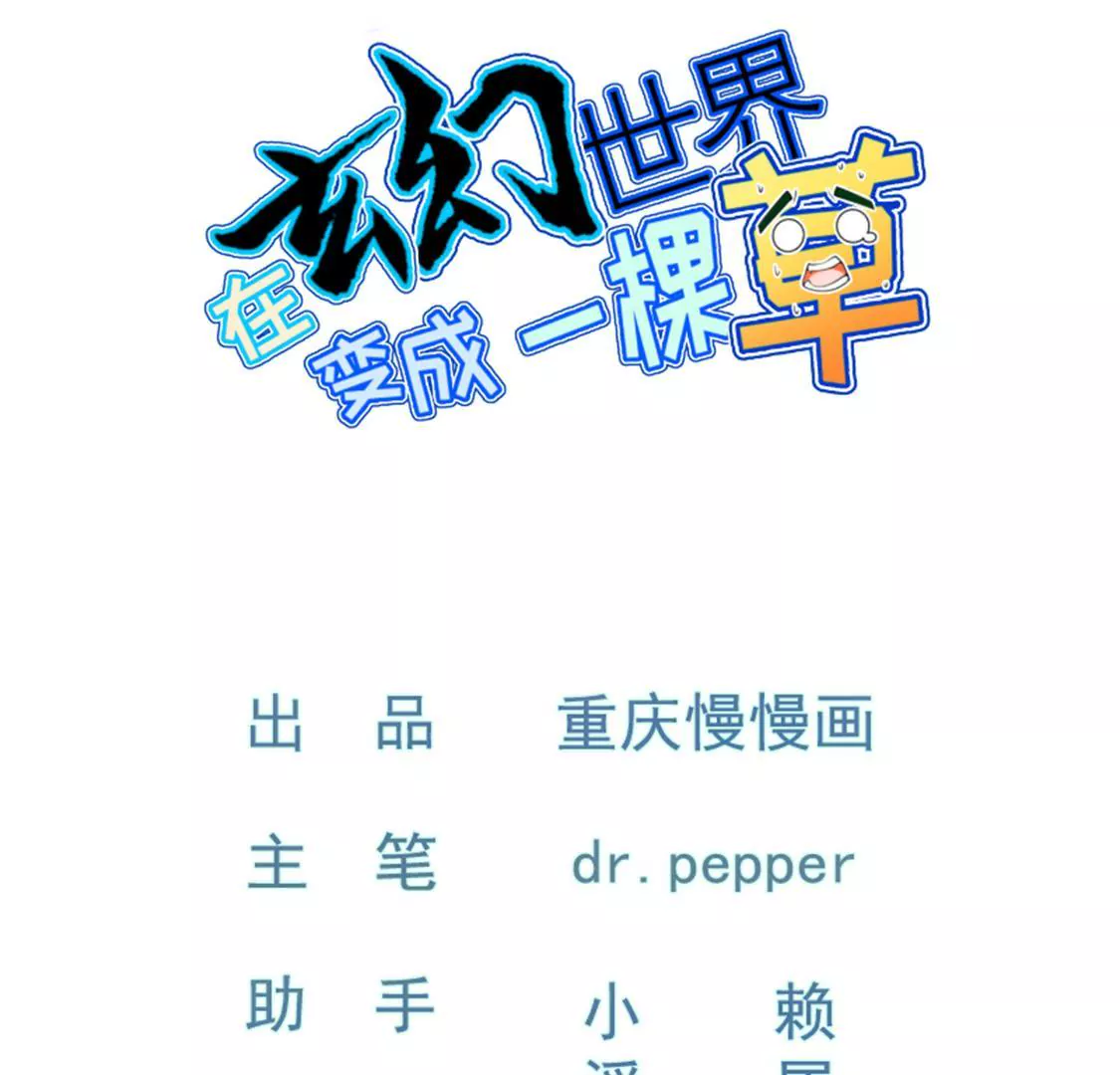 第022话 契约(1/2)-第23话