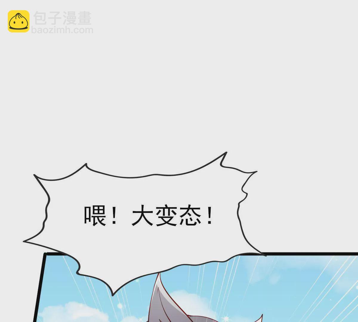 第022话 契约(1/2)-第23话