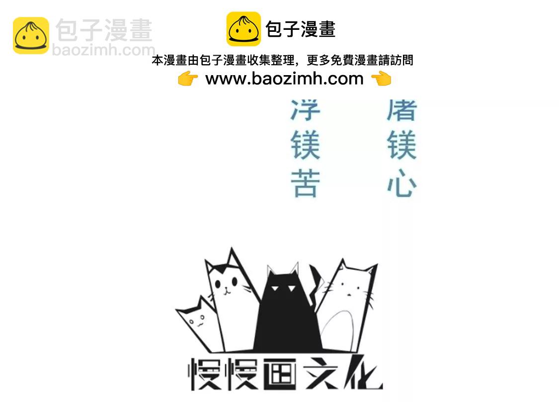 第022话 契约(1/2)-第23话