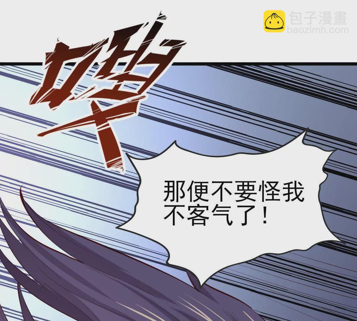 第022话 契约(1/2)-第23话