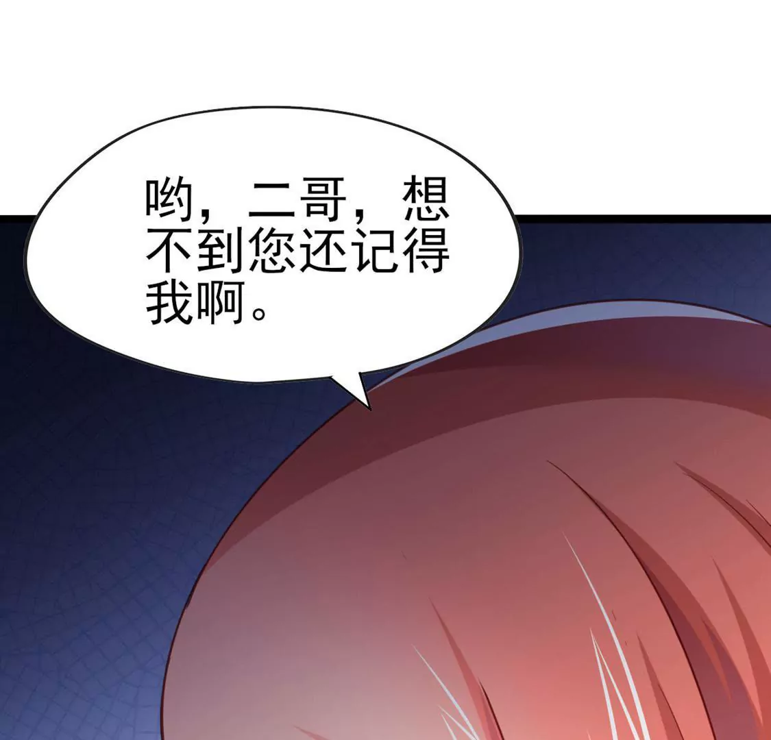 第024话 新的危机(1/2)-第25话