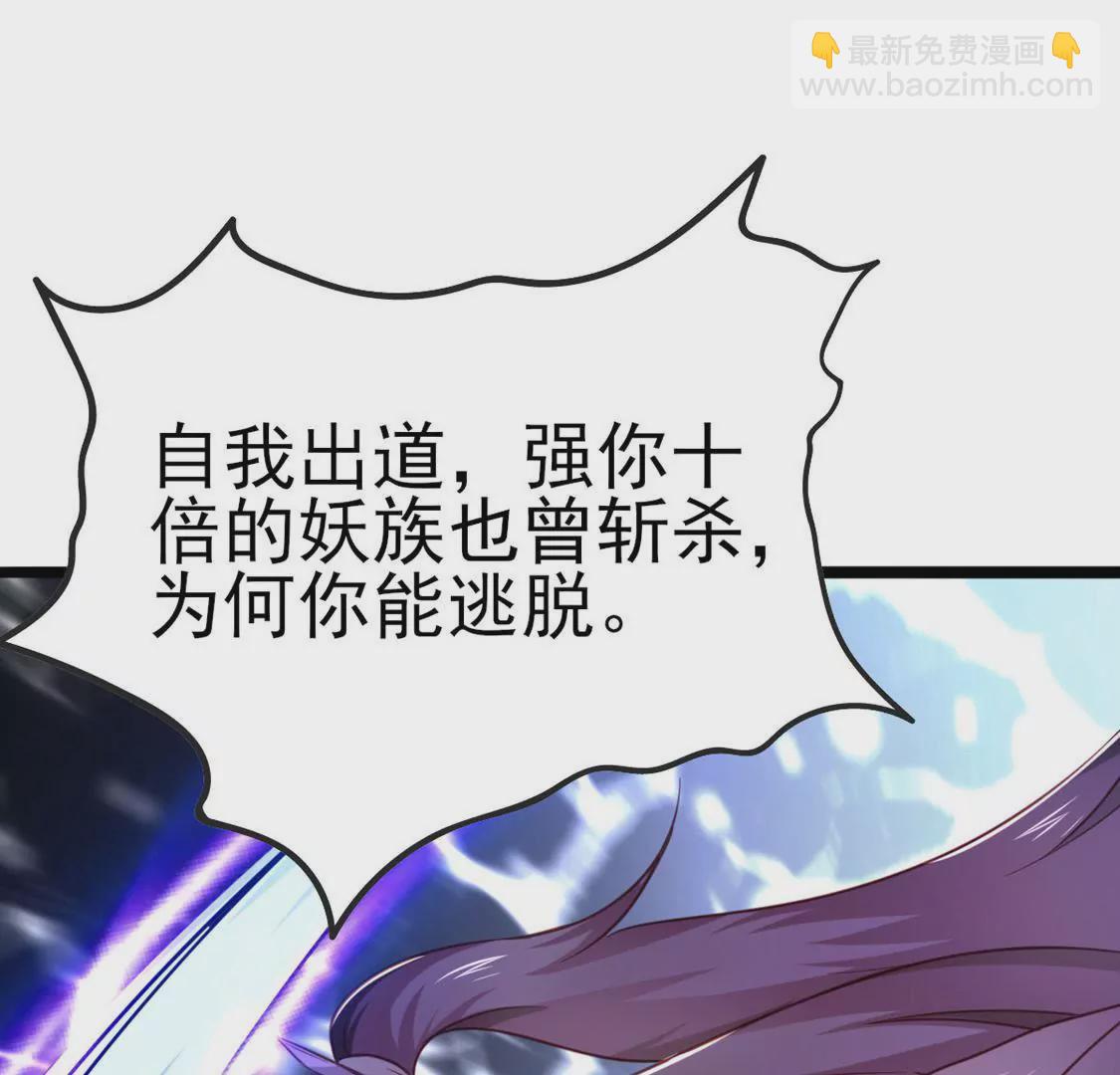 第024话 新的危机(1/2)-第25话