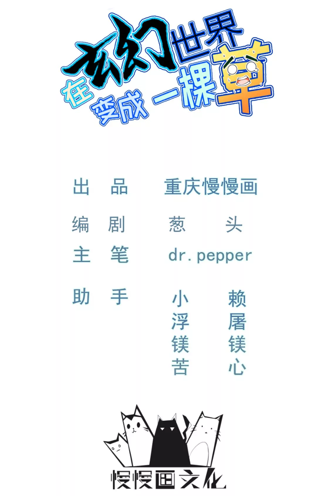 第026话 真硬-第27话