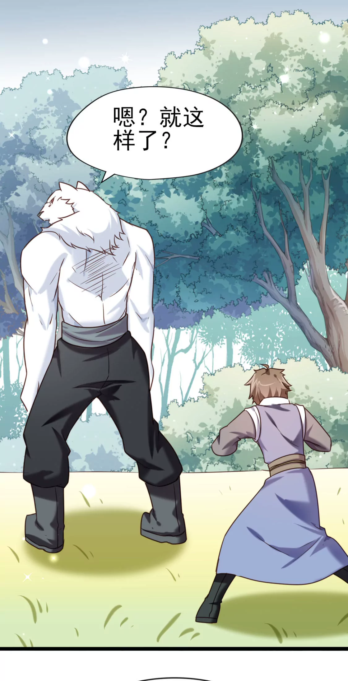 第026话 真硬-第27话