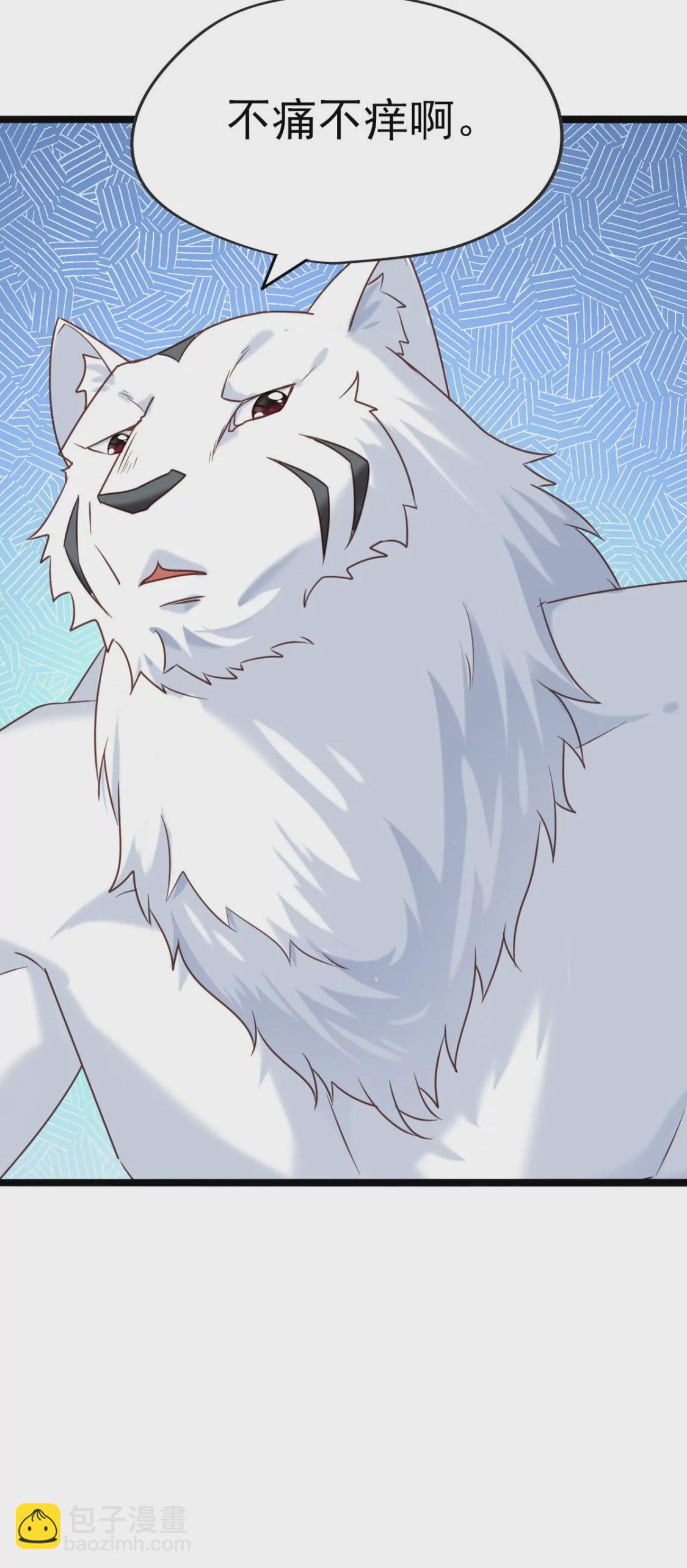 第026话 真硬-第27话