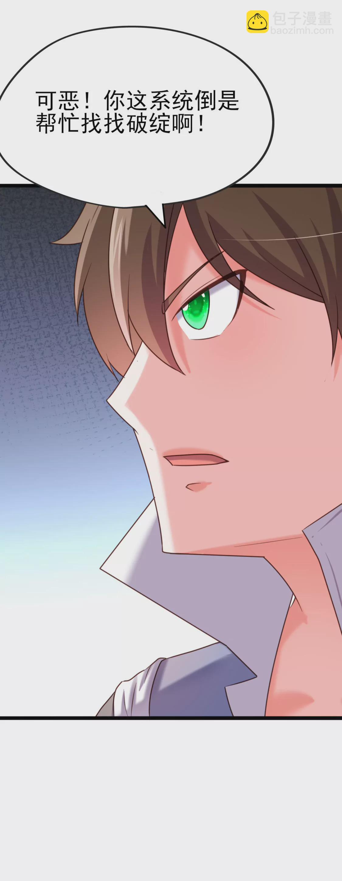 第026话 真硬-第27话