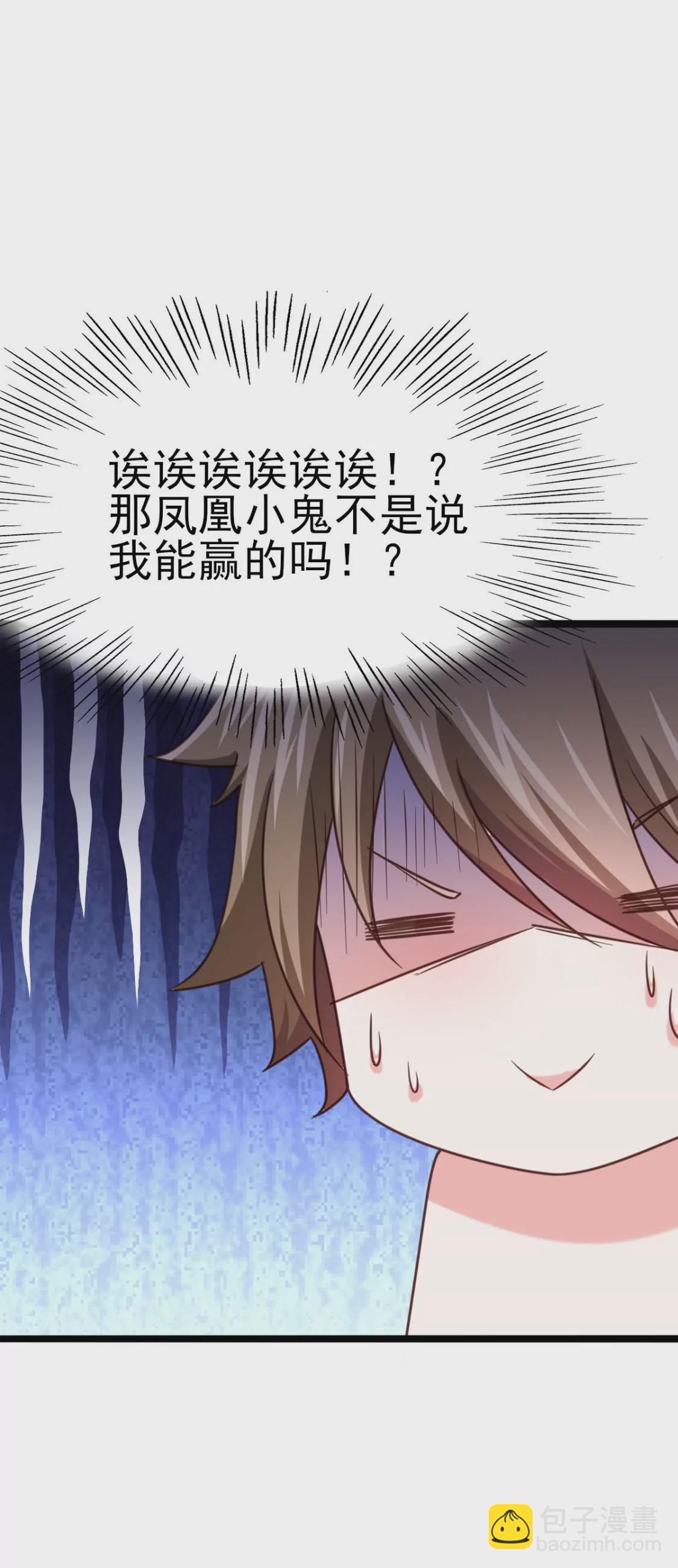 第026话 真硬-第27话