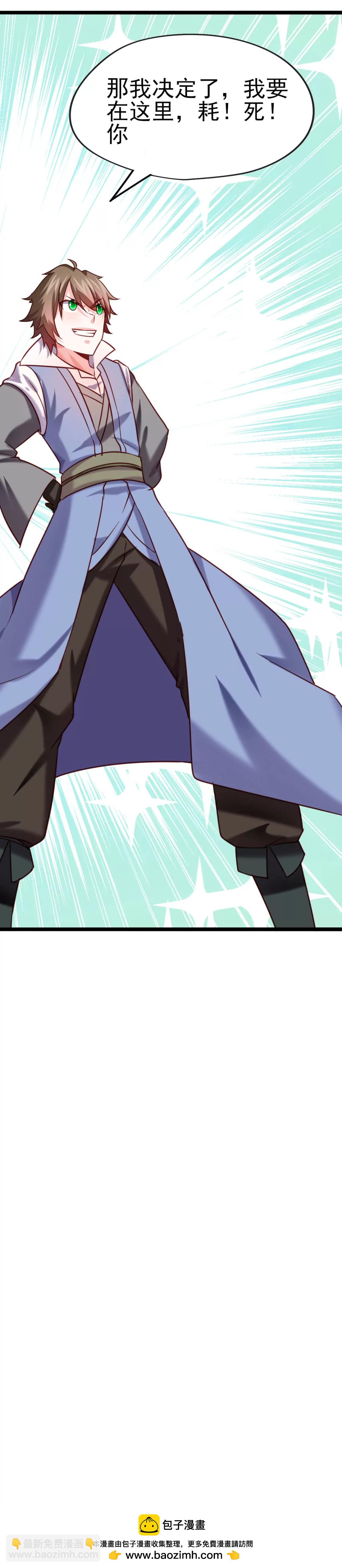 第026话 真硬-第27话