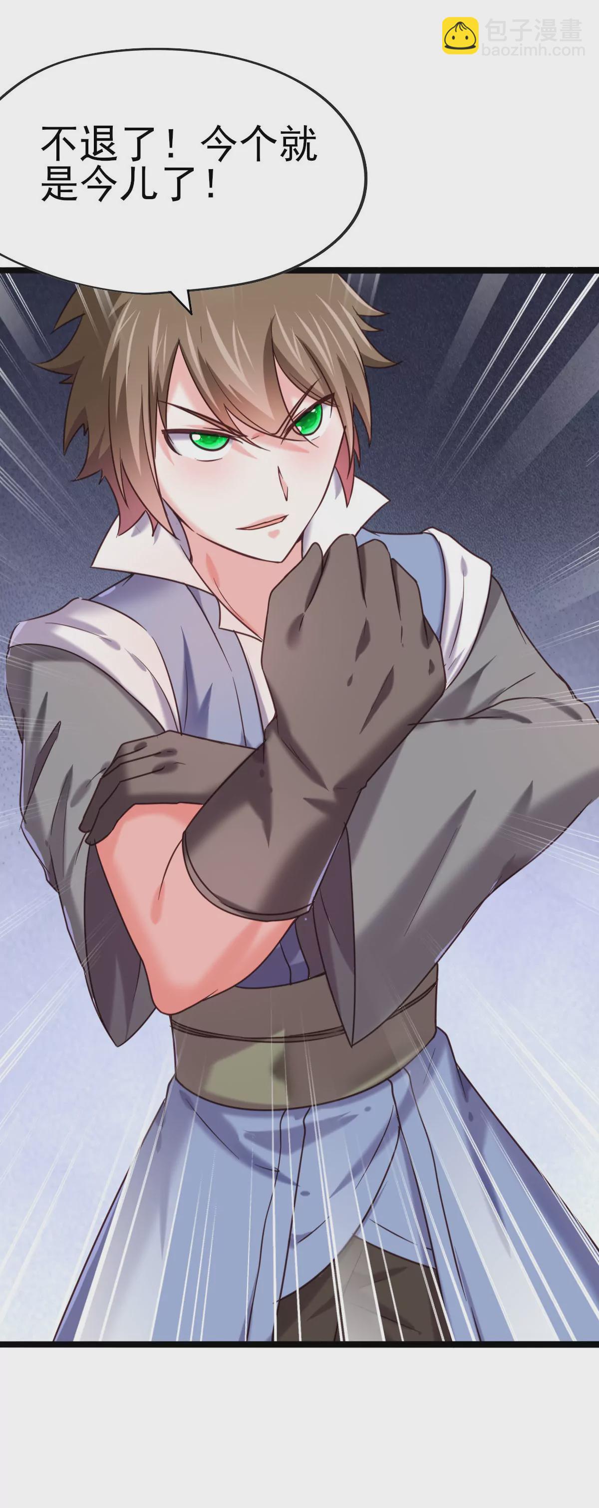 第026话 真硬-第27话