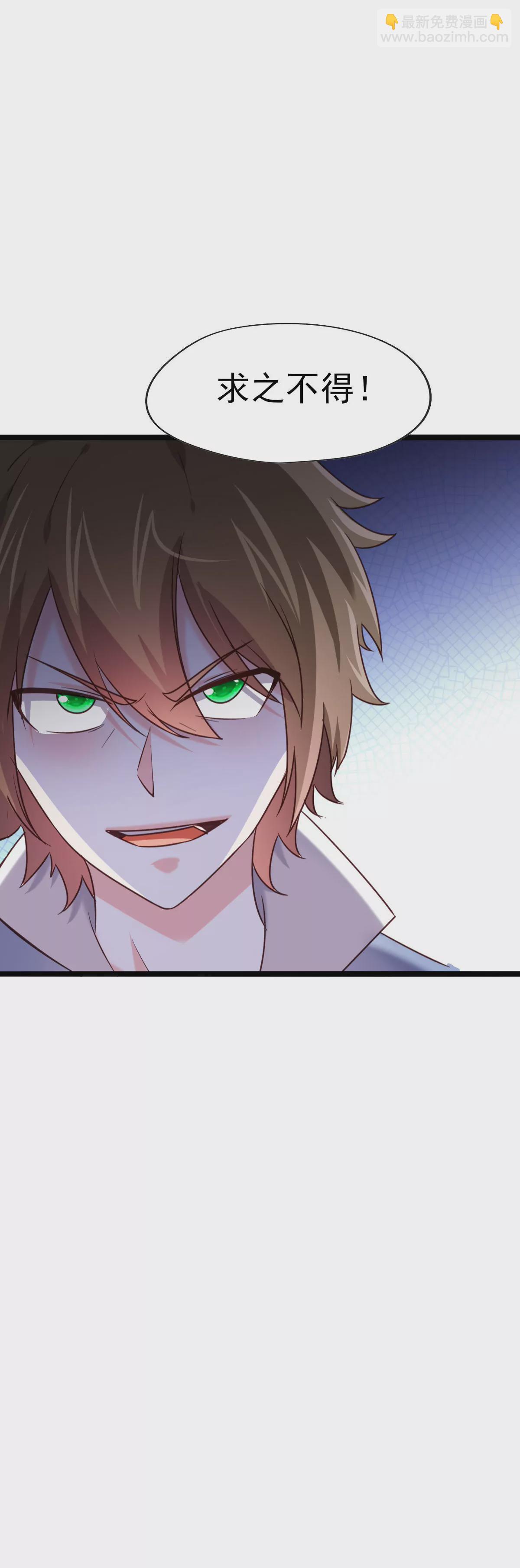 第026话 真硬-第27话