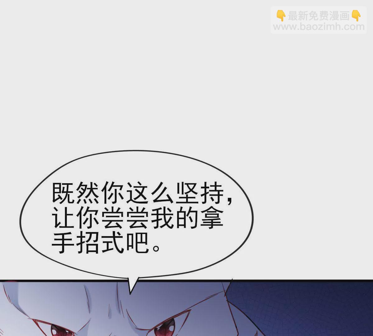 第028话 宠物(1/3)-第29话
