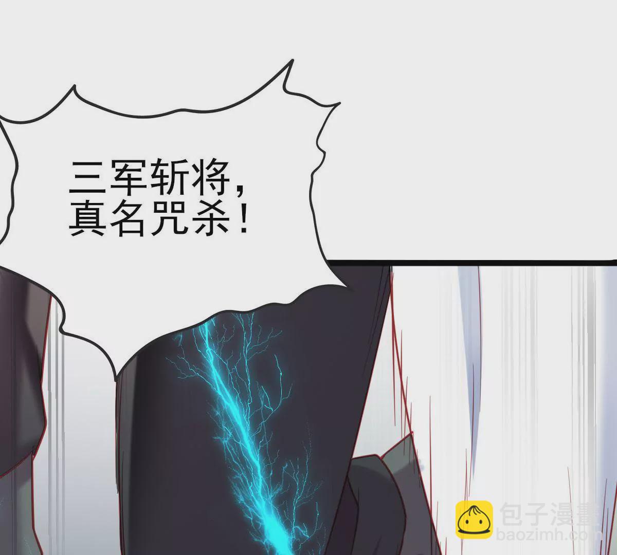 第028话 宠物(1/3)-第29话