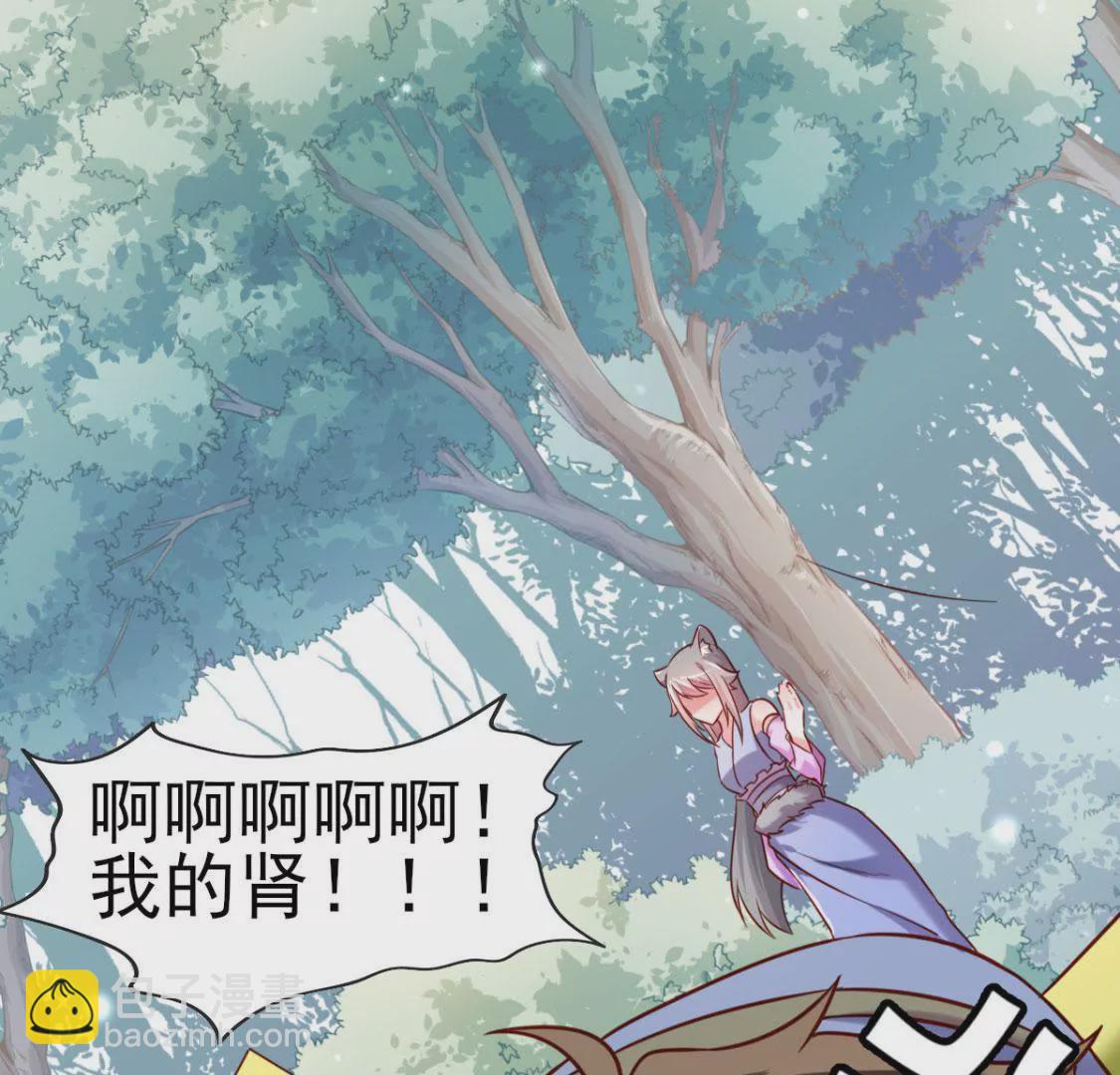 第032话 我的肾(1/2)-第33话